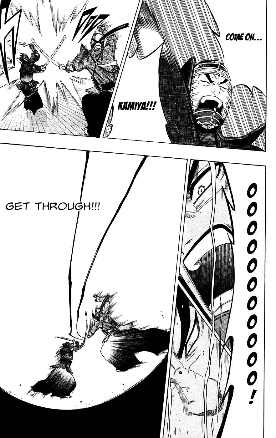 Page 5 Chapter 50 Kurogane
