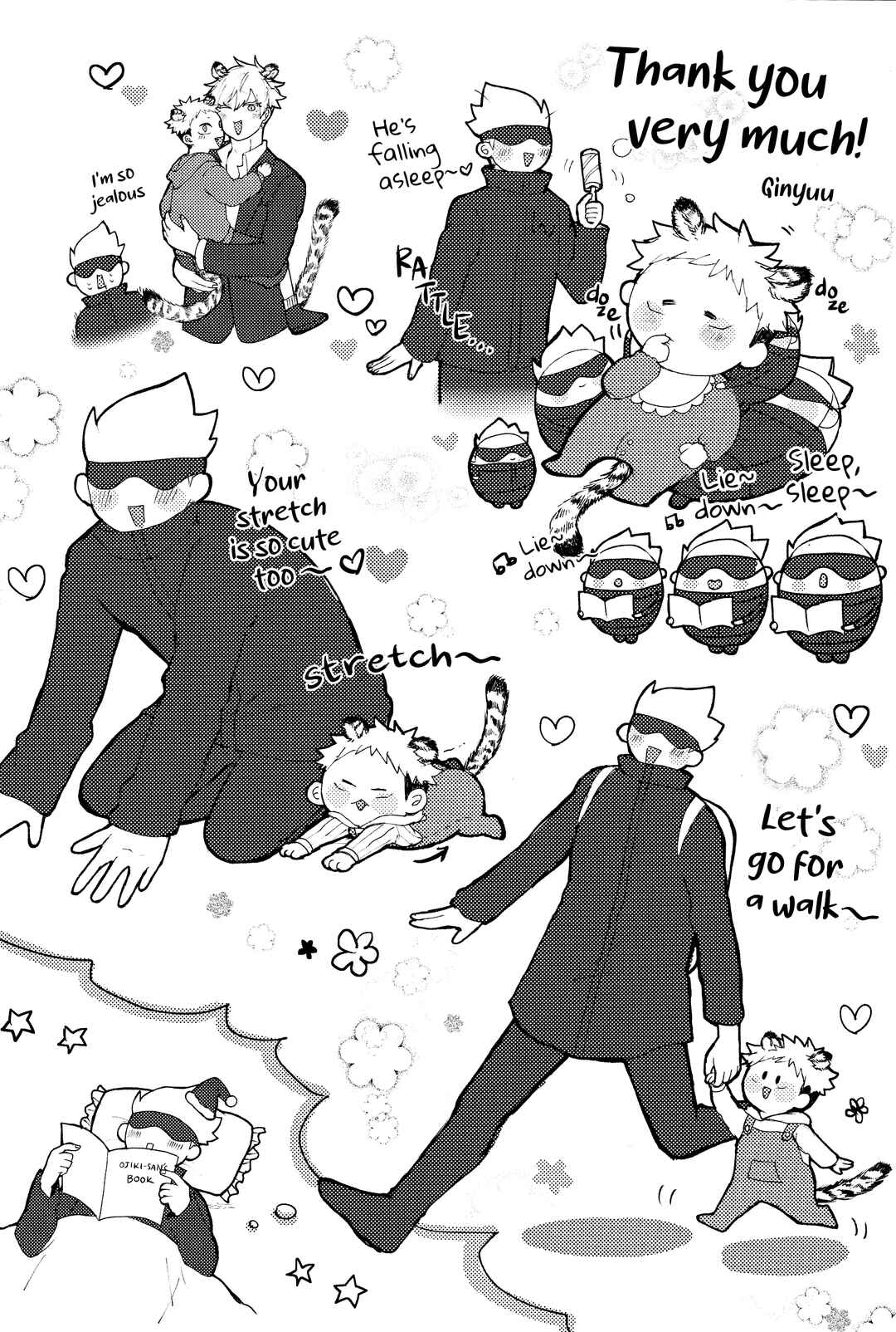 Page 18 Chapter Unknown_cc27 Jujutsu Kaisen - Tora! (Doujinshi)