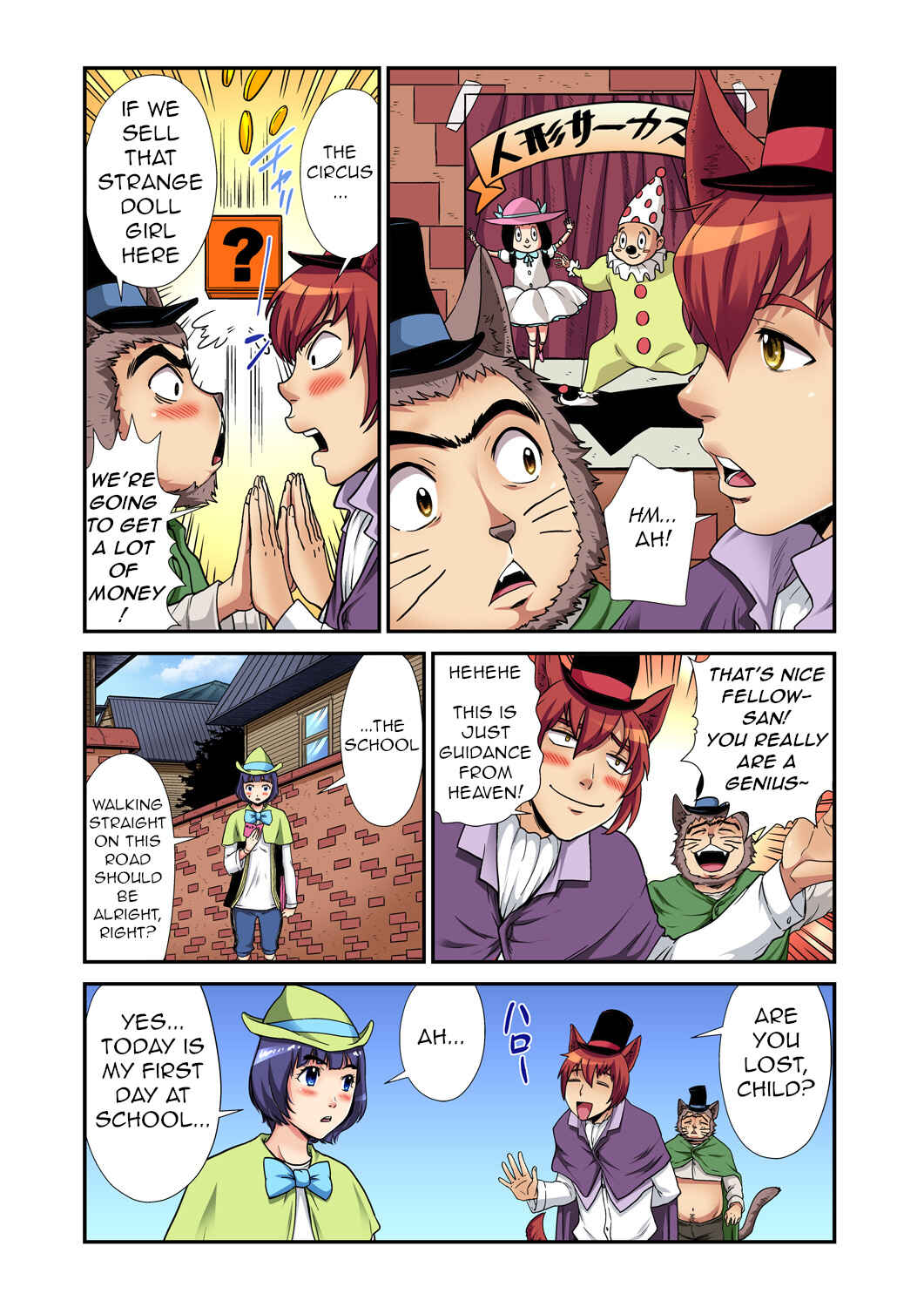 Page 15 Chapter Unknown_96ab Otona no Douwa ~ Pinocchio