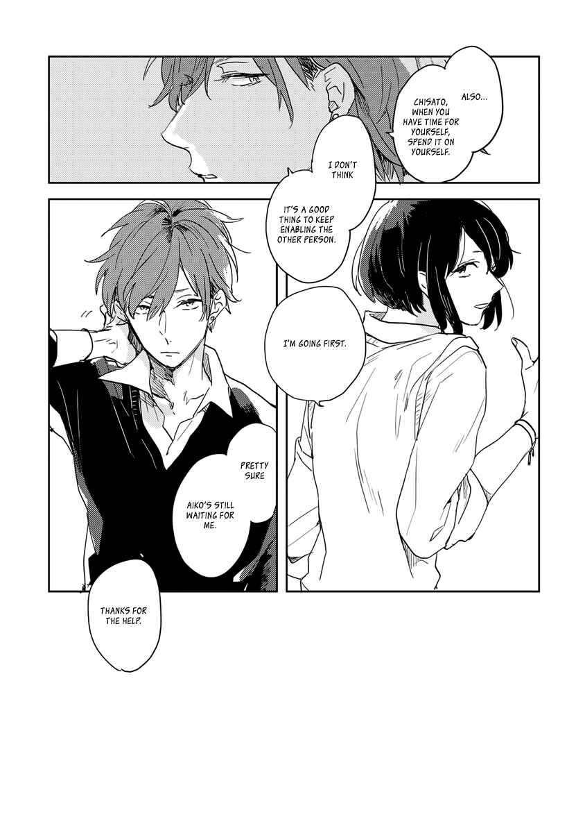 Page 12 Chapter 3 Ano Ko ni Yasashii Sekai ga Ii