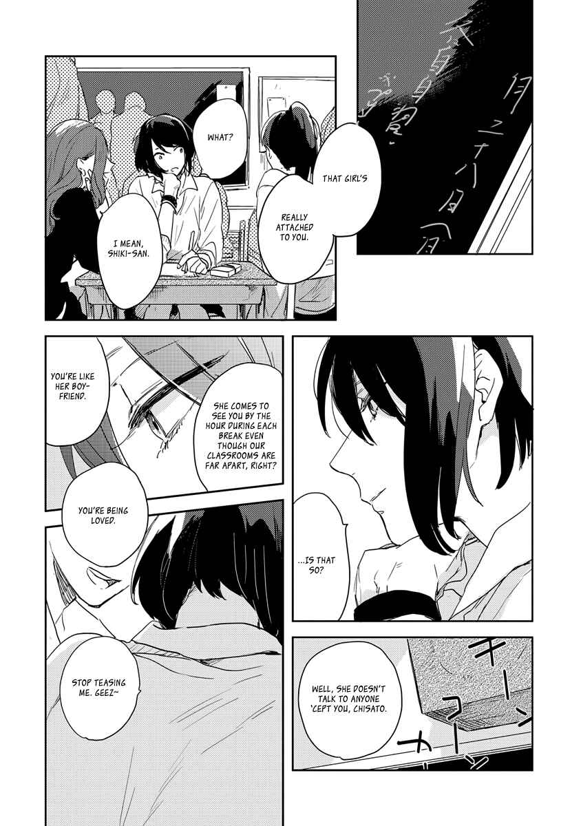 Page 17 Chapter 3 Ano Ko ni Yasashii Sekai ga Ii