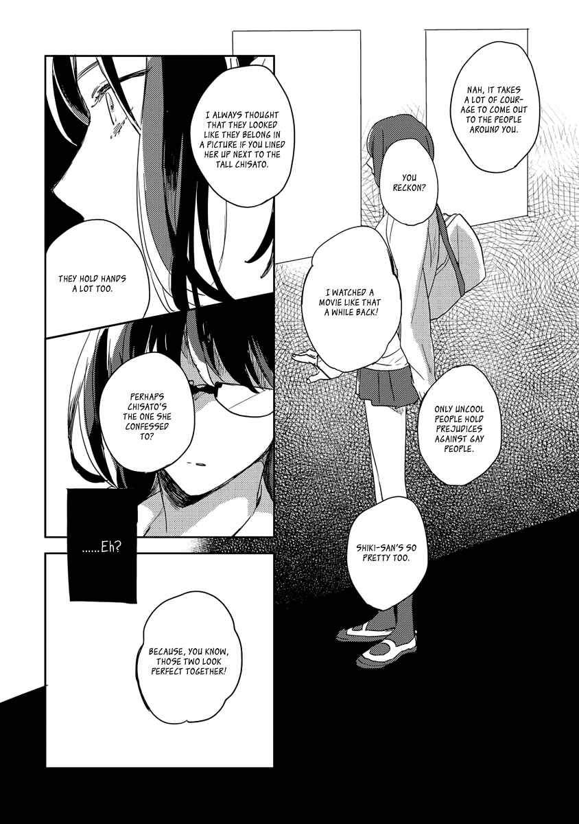 Page 23 Chapter 3 Ano Ko ni Yasashii Sekai ga Ii