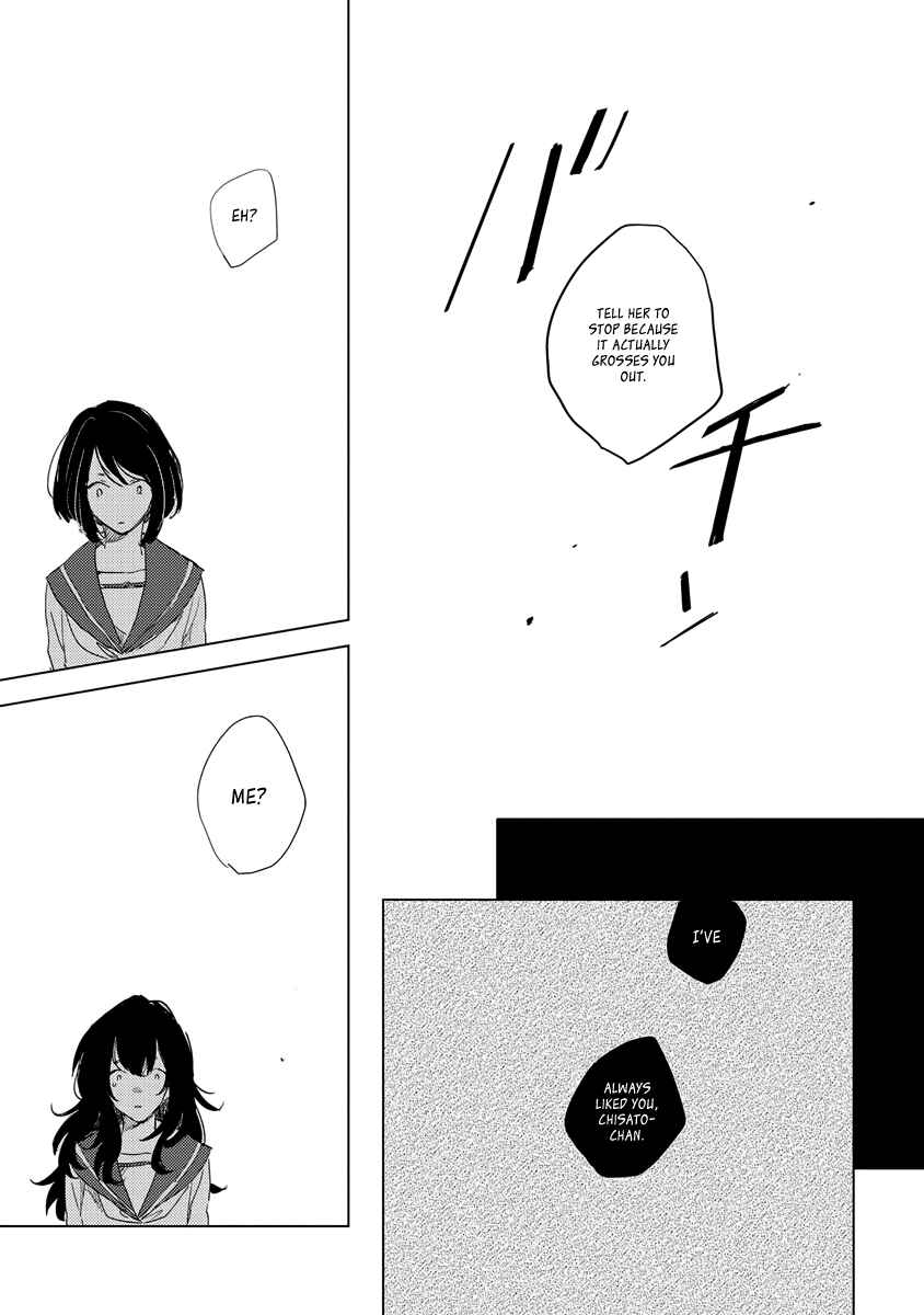 Page 32 Chapter 3 Ano Ko ni Yasashii Sekai ga Ii