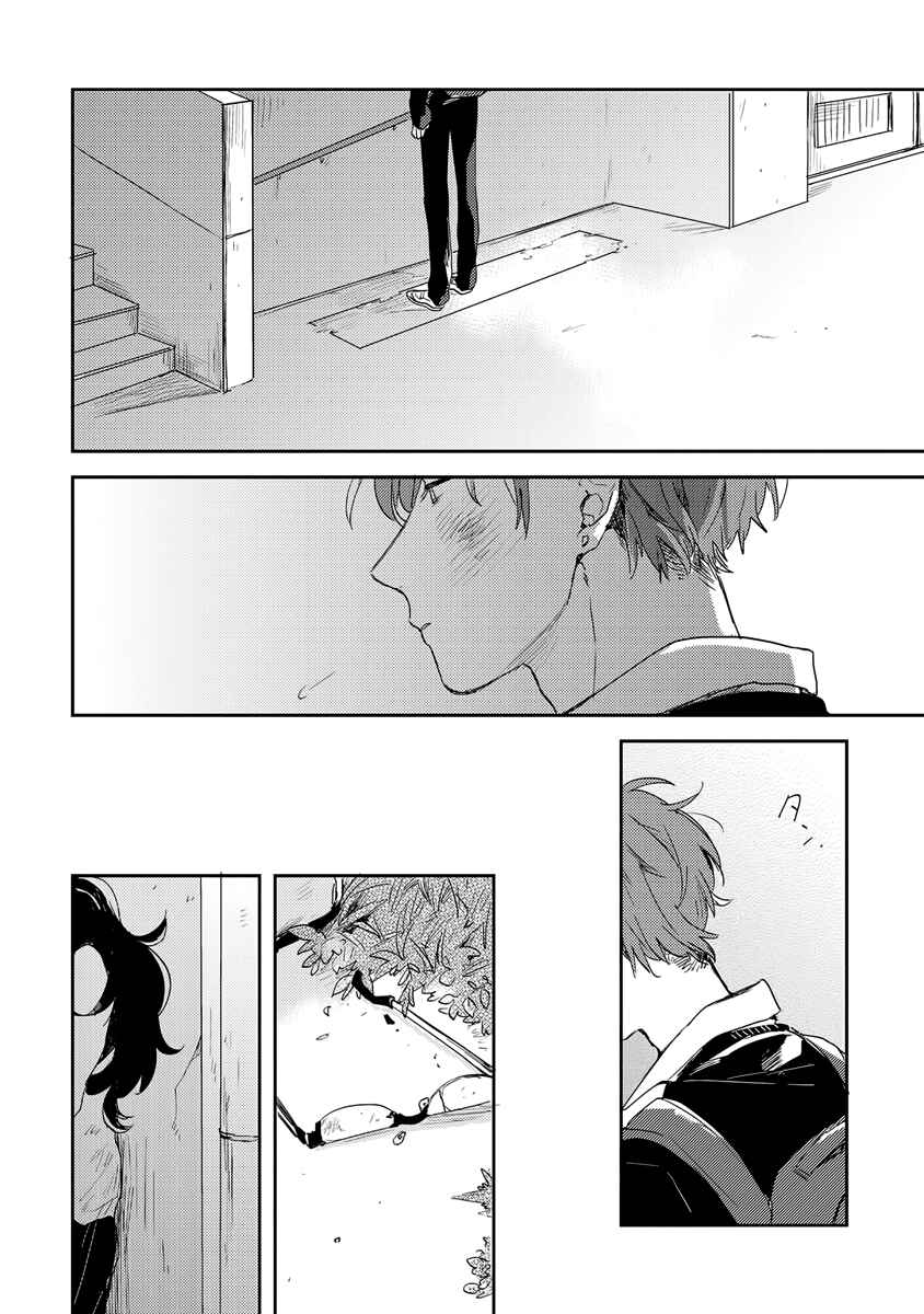 Page 33 Chapter 3 Ano Ko ni Yasashii Sekai ga Ii