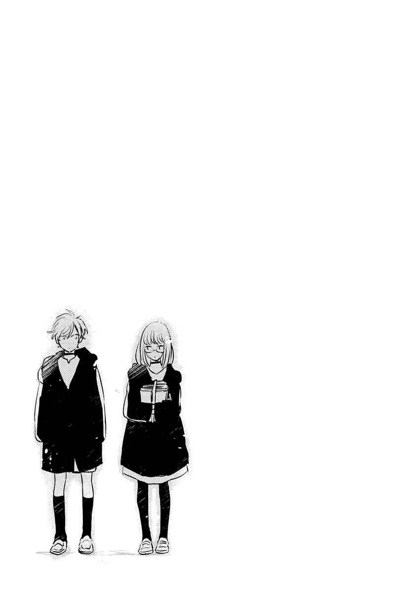 Page 7 Chapter 3.5 Ano Ko ni Yasashii Sekai ga Ii