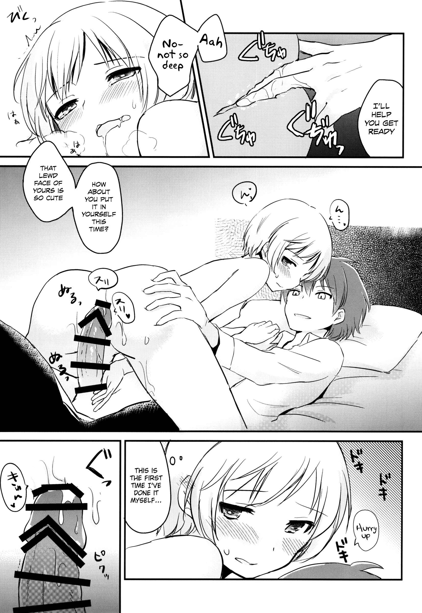 Page 10 Chapter Unknown_bae6 Ansatsu Kyoushitsu - Happy Merry Christmas Birthday (Doujinshi)