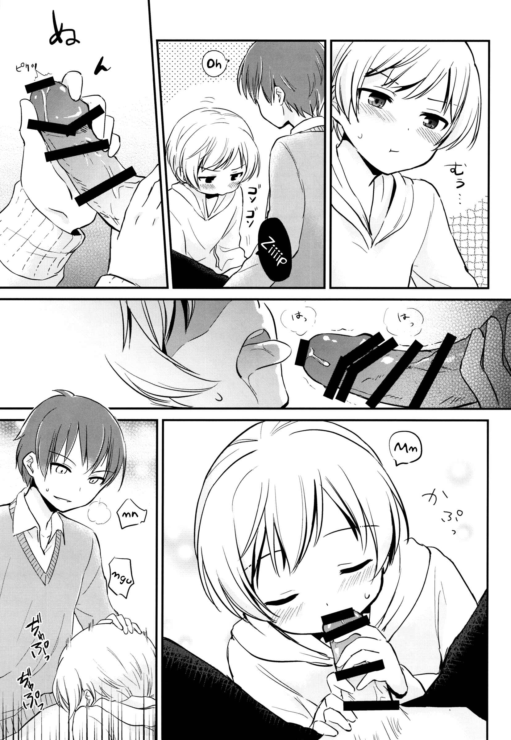 Page 6 Chapter Unknown_bae6 Ansatsu Kyoushitsu - Happy Merry Christmas Birthday (Doujinshi)