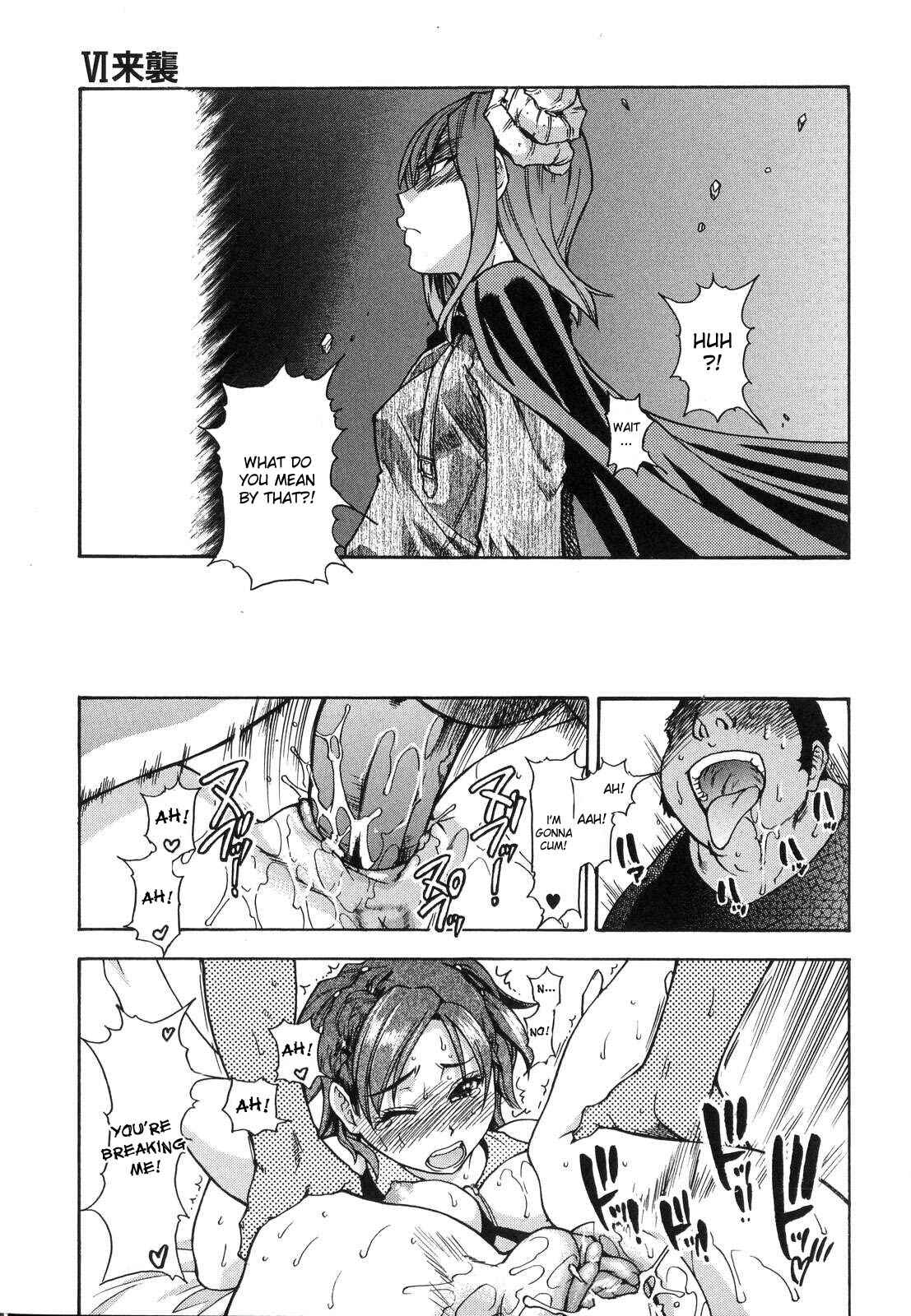 Page 4 Chapter 34 Shining Musume.