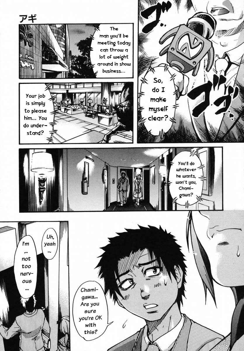 Page 1 Chapter 16 Shining Musume.