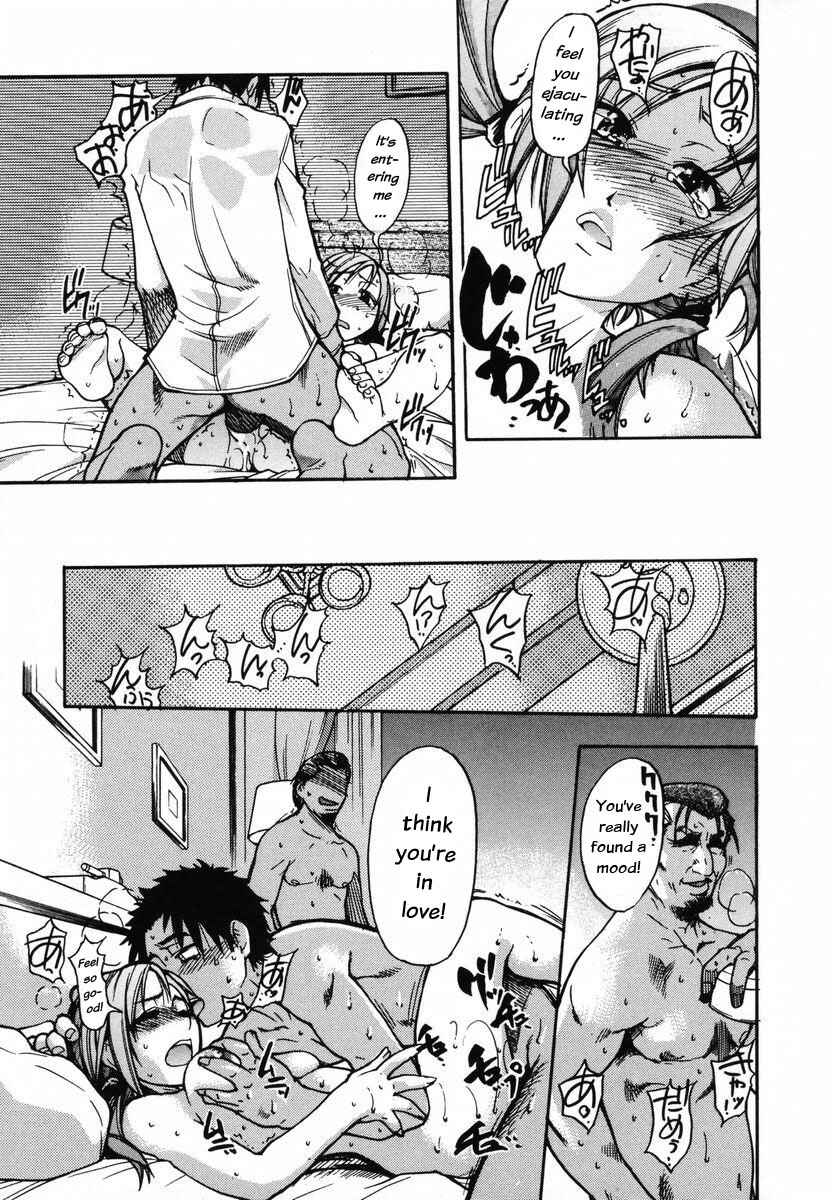 Page 16 Chapter 16 Shining Musume.