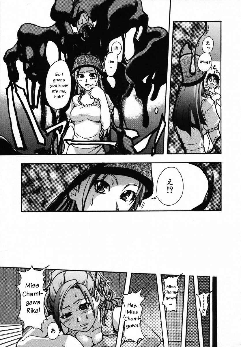Page 13 Chapter 15 Shining Musume.