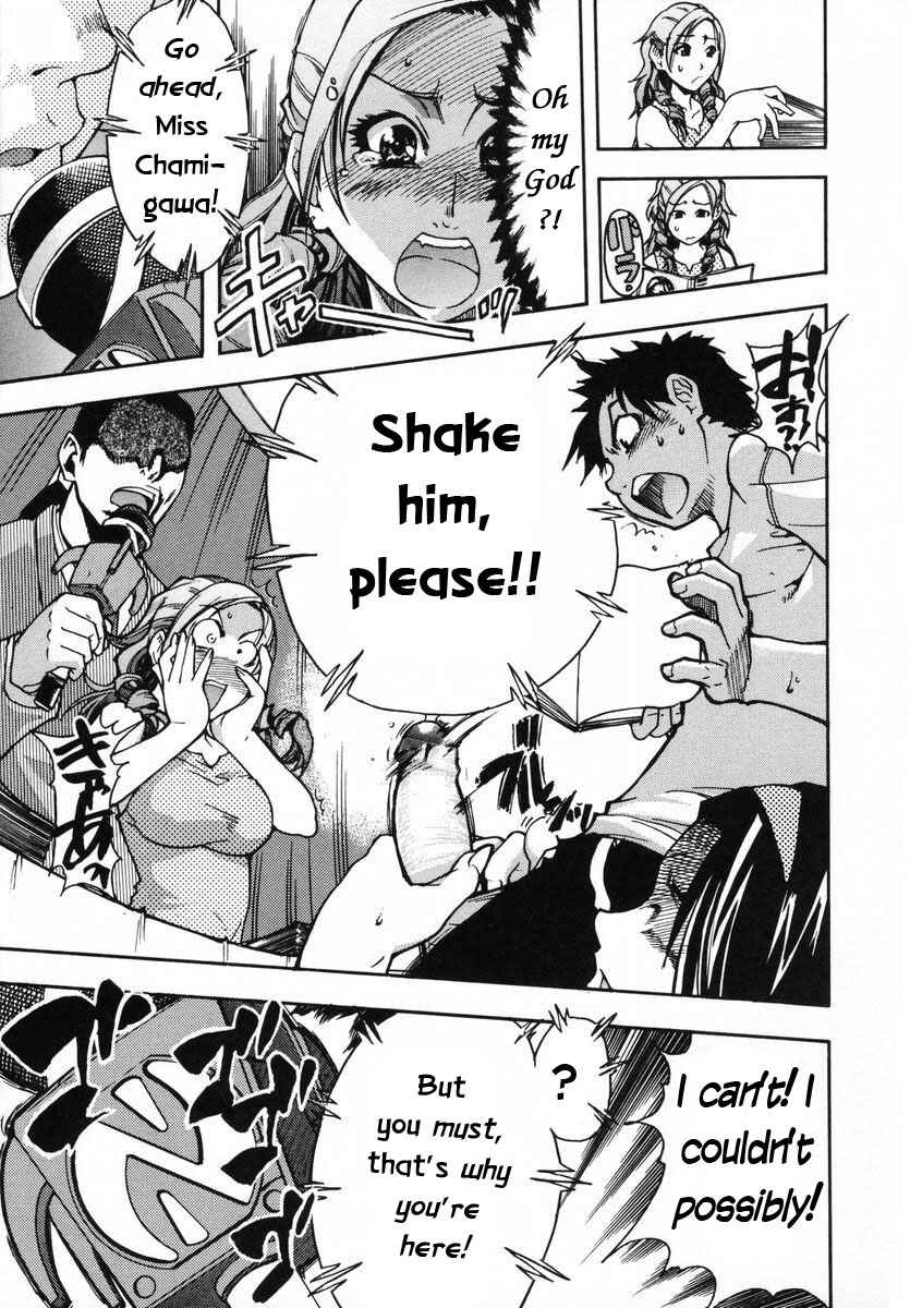 Page 17 Chapter 15 Shining Musume.