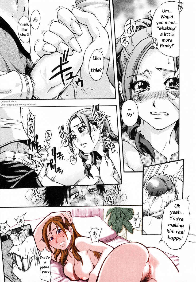 Page 19 Chapter 15 Shining Musume.