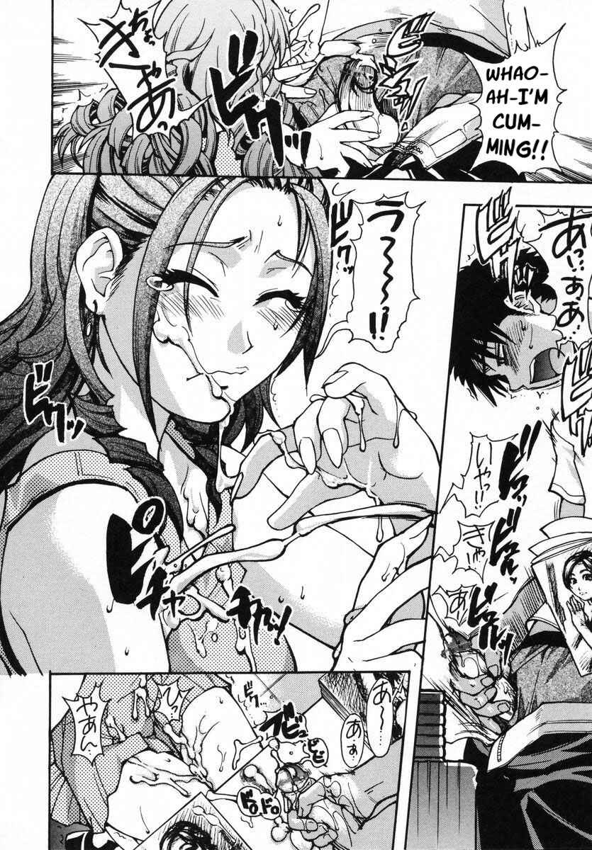 Page 20 Chapter 15 Shining Musume.