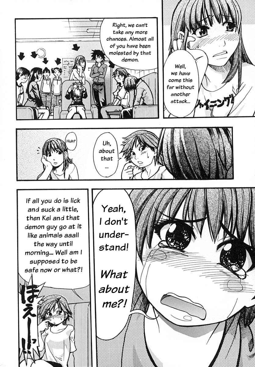 Page 12 Chapter 9 Shining Musume.