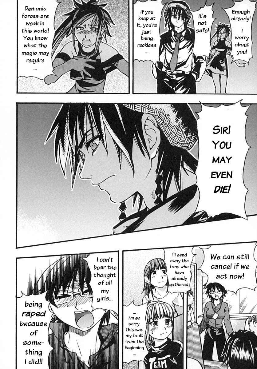 Page 16 Chapter 9 Shining Musume.