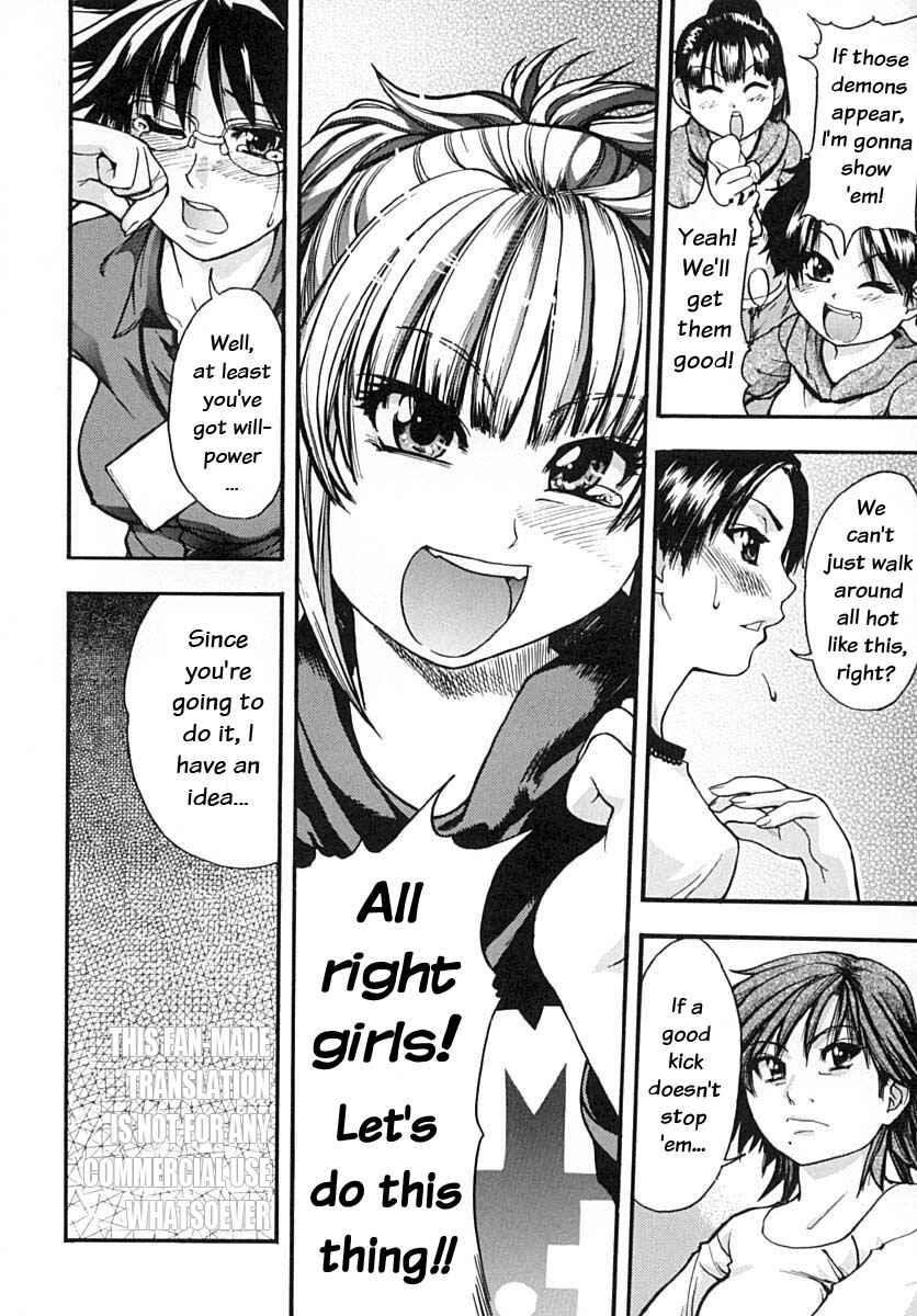 Page 18 Chapter 9 Shining Musume.
