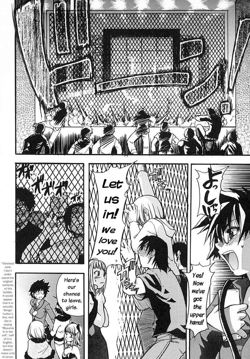 Page 25 Chapter 9 Shining Musume.