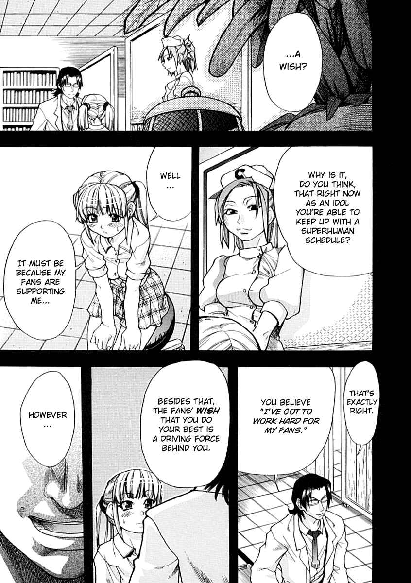 Page 1 Chapter 2 Shining Musume.