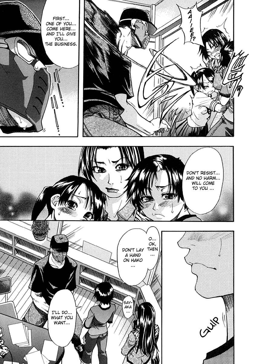 Page 11 Chapter 2 Shining Musume.
