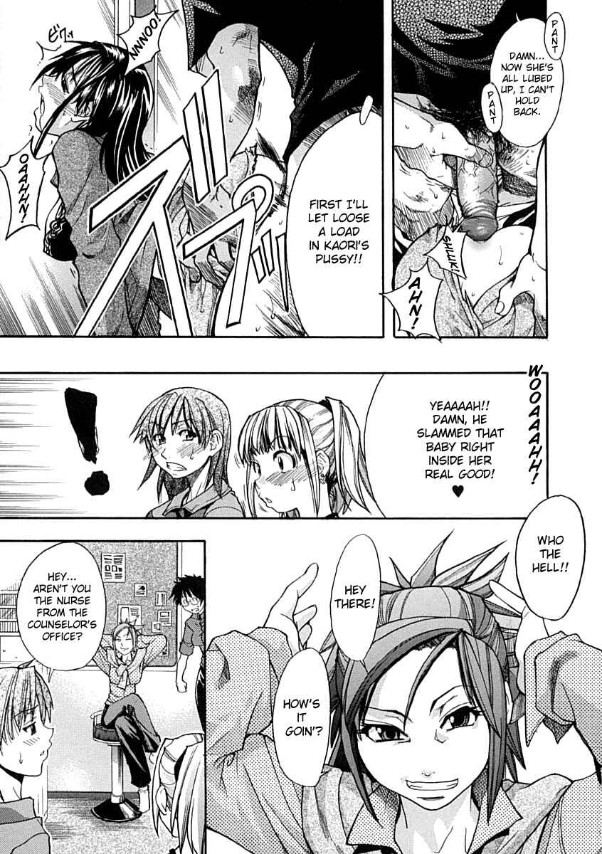 Page 17 Chapter 2 Shining Musume.