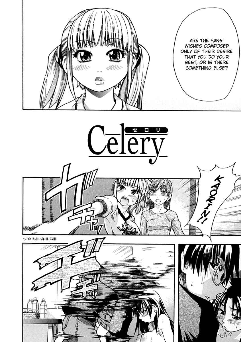 Page 2 Chapter 2 Shining Musume.