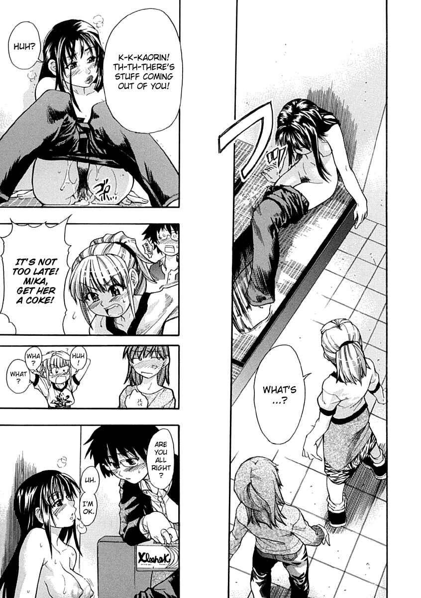 Page 3 Chapter 2 Shining Musume.