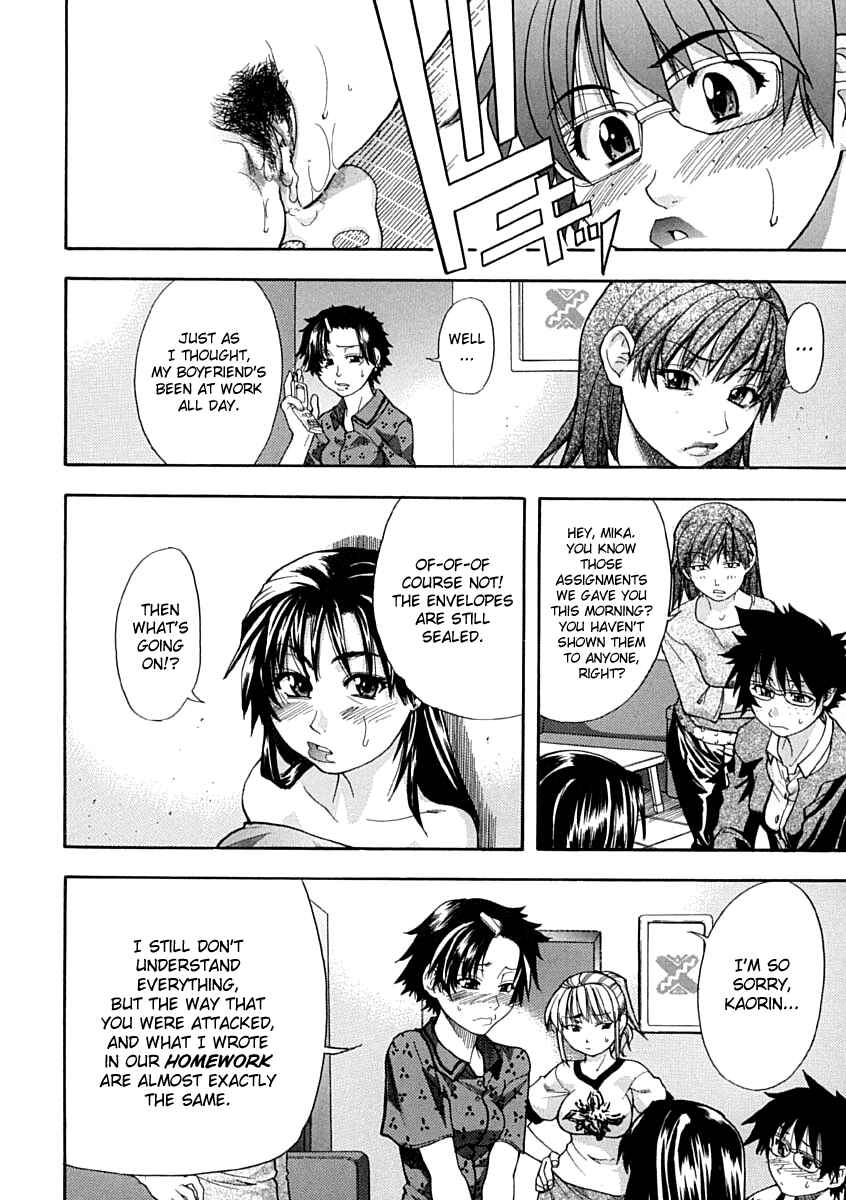Page 4 Chapter 2 Shining Musume.