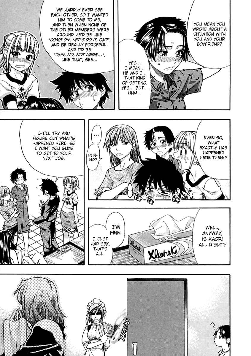 Page 5 Chapter 2 Shining Musume.