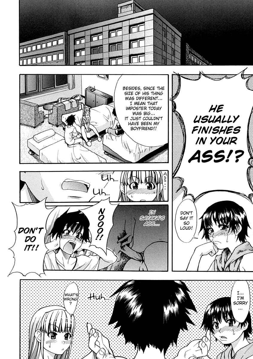 Page 6 Chapter 2 Shining Musume.