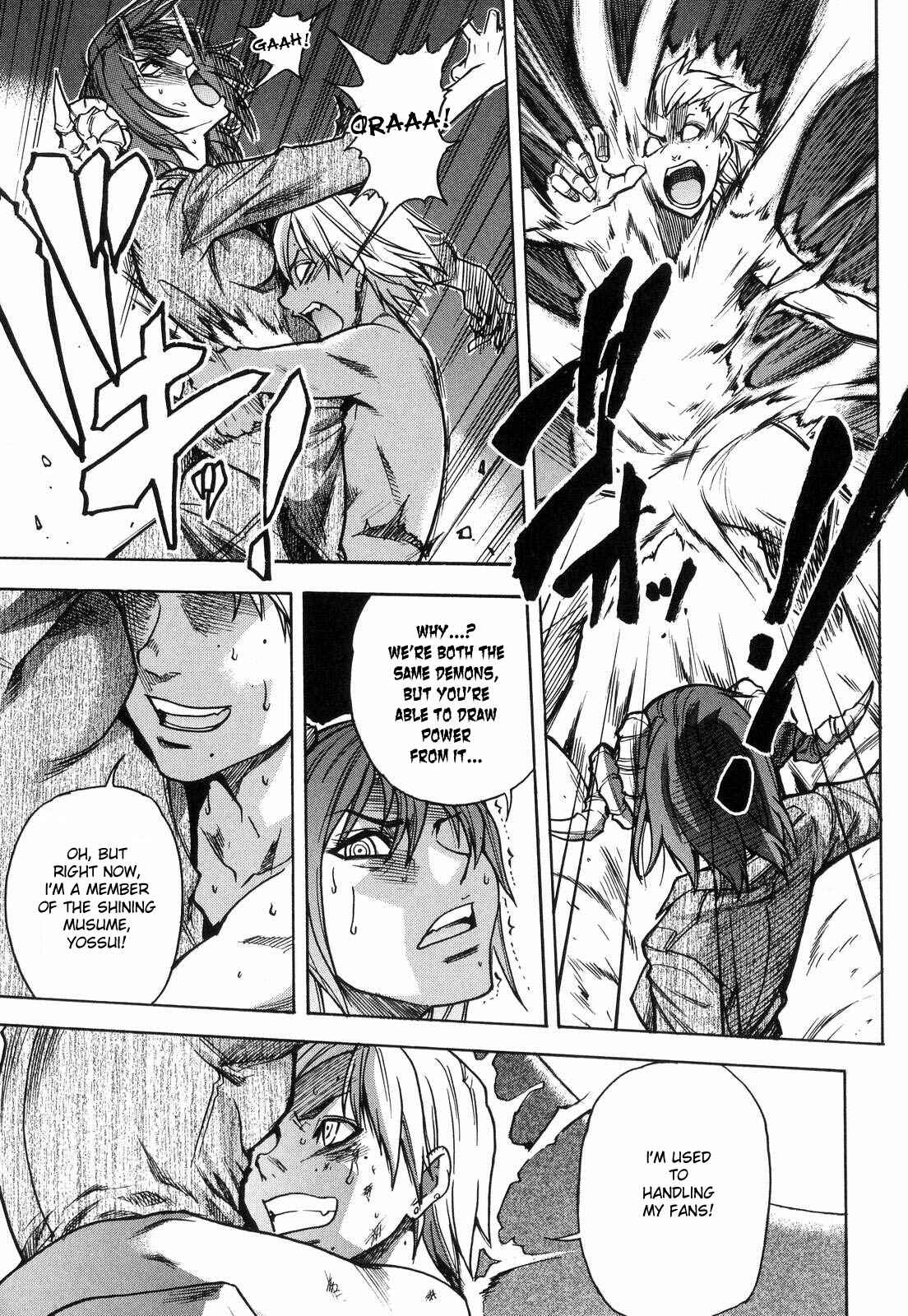 Page 16 Chapter 39 Shining Musume.