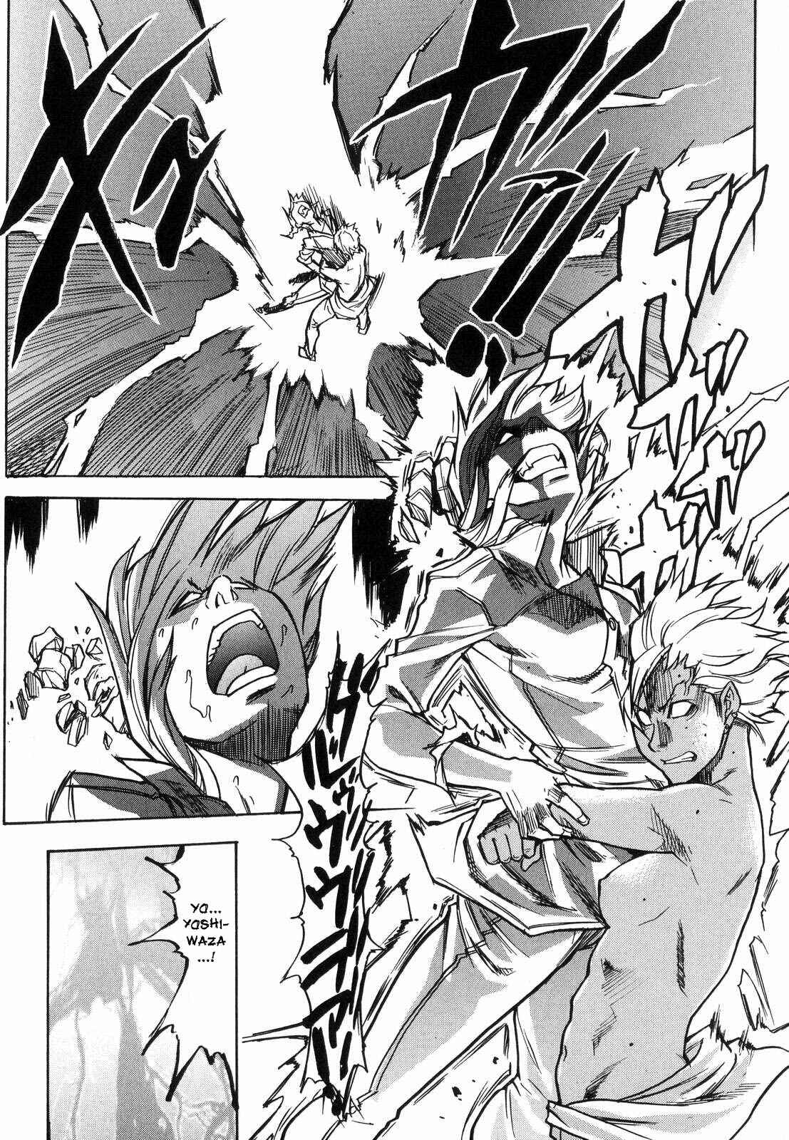 Page 17 Chapter 39 Shining Musume.