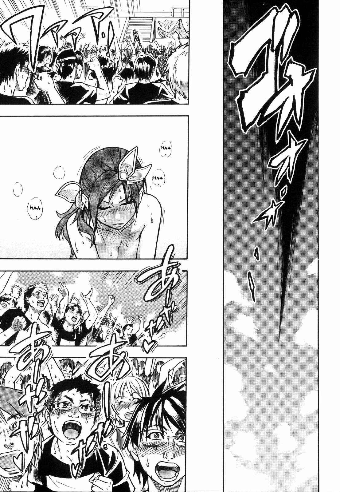 Page 19 Chapter 39 Shining Musume.