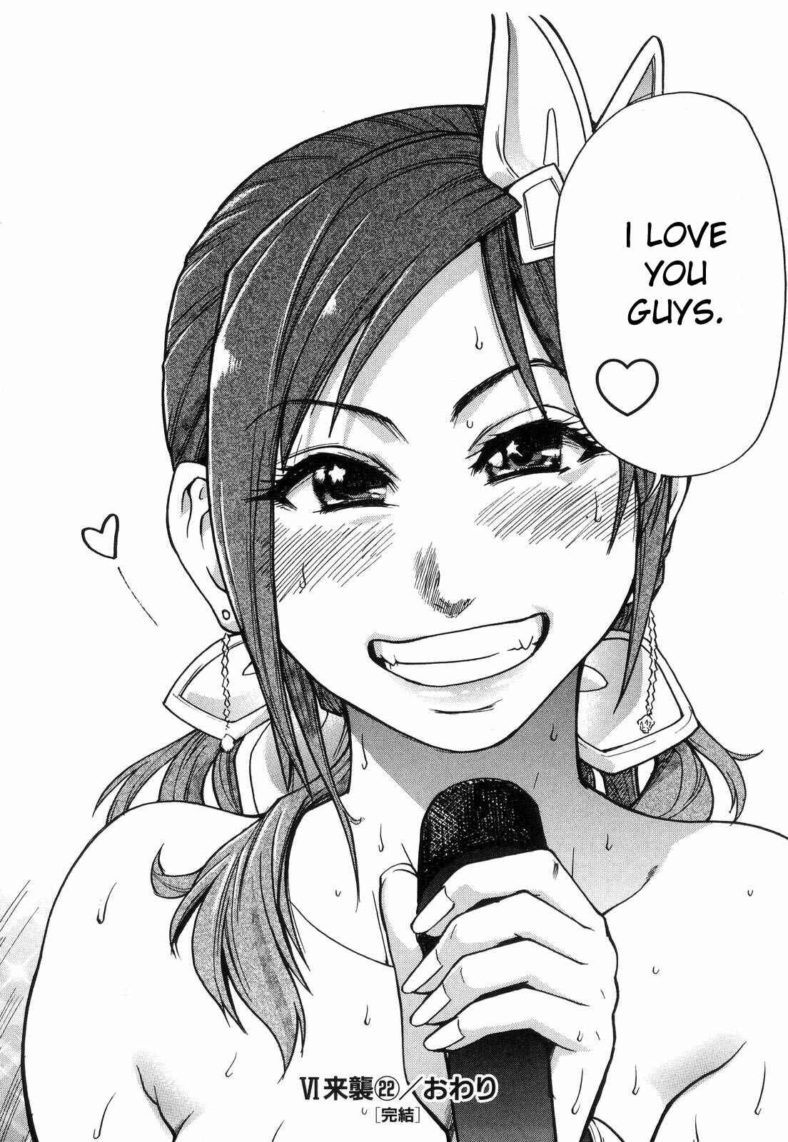 Page 26 Chapter 39 Shining Musume.