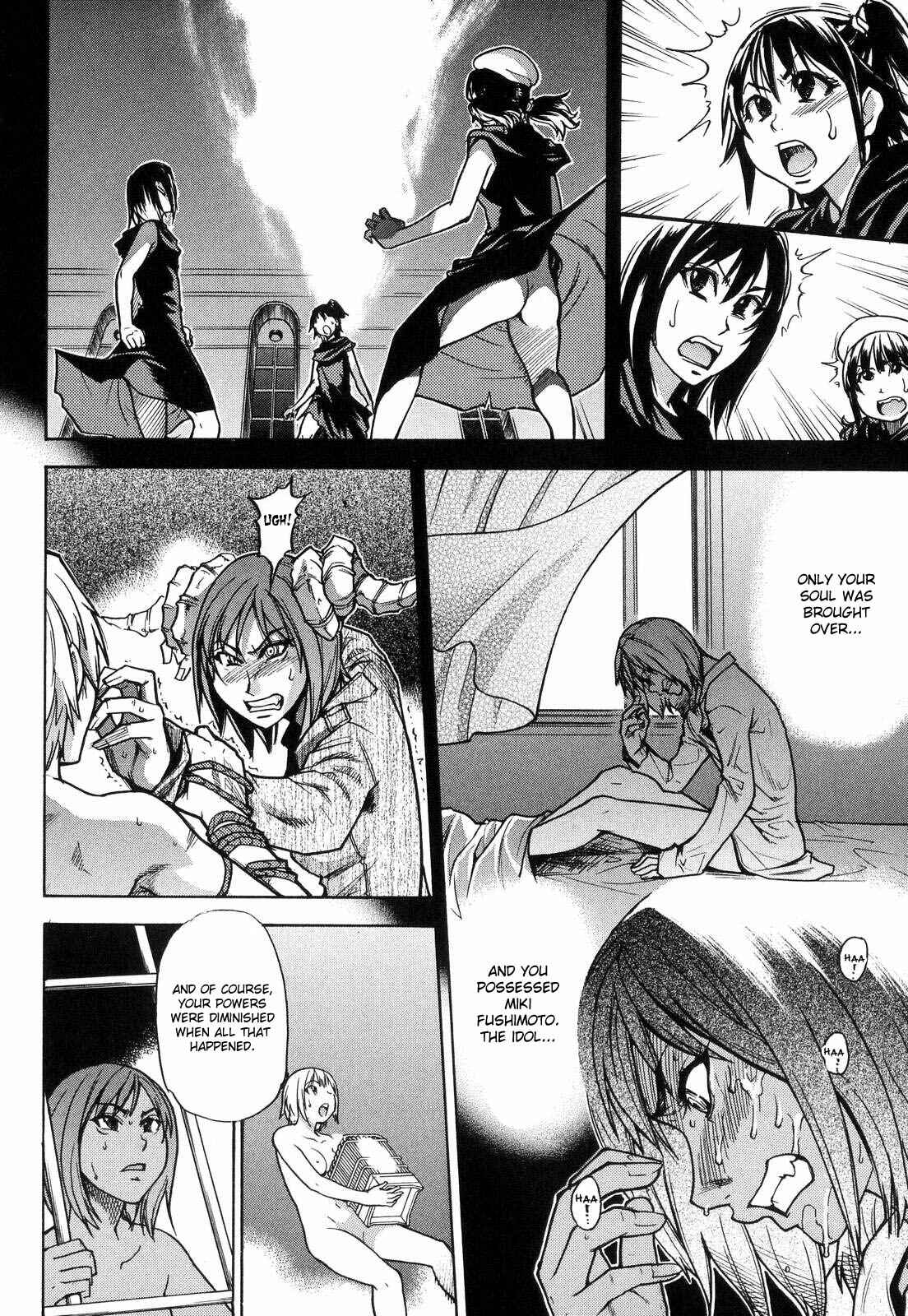 Page 6 Chapter 39 Shining Musume.