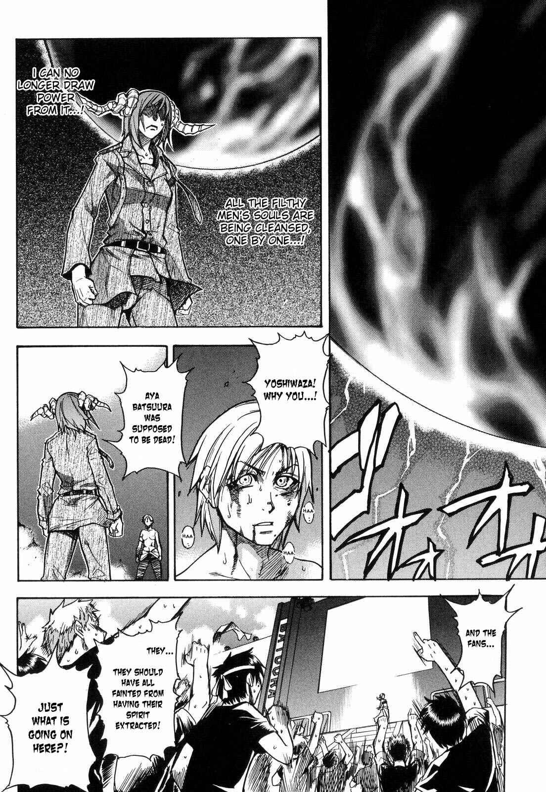 Page 8 Chapter 39 Shining Musume.