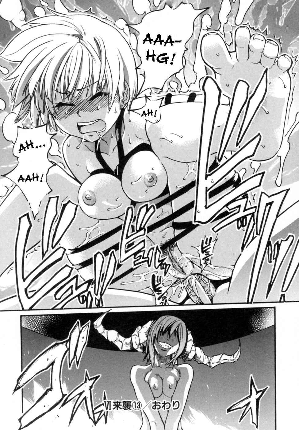 Page 16 Chapter 30 Shining Musume.