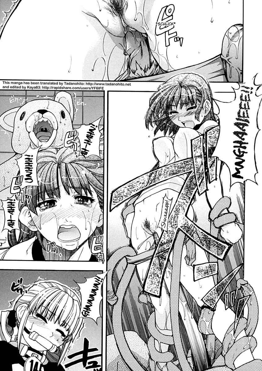 Page 14 Chapter 4 Shining Musume.