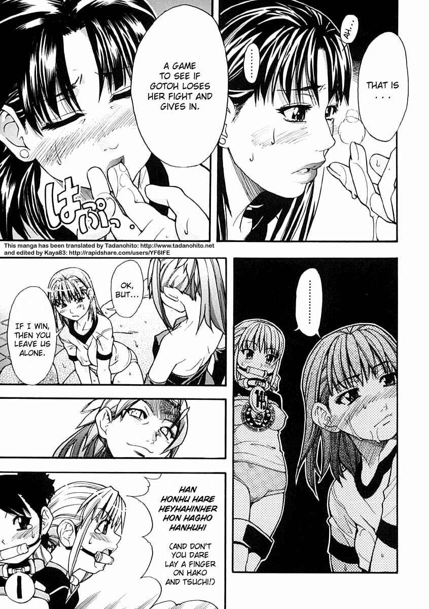 Page 4 Chapter 4 Shining Musume.