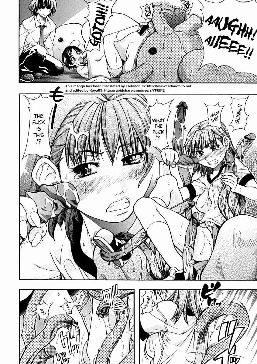 Page 7 Chapter 4 Shining Musume.