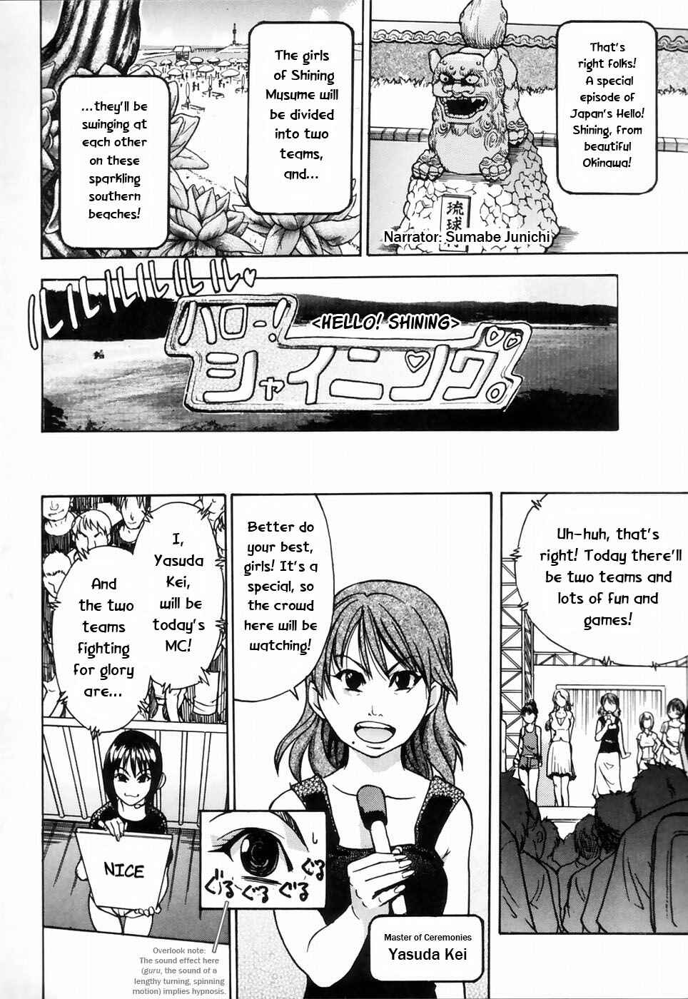 Page 11 Chapter 24 Shining Musume.