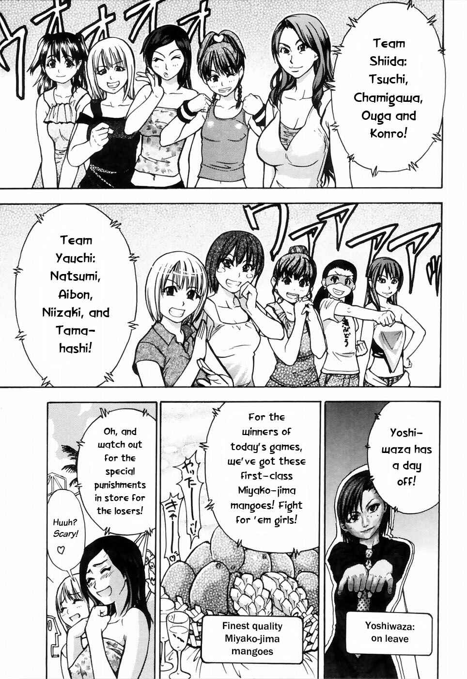 Page 12 Chapter 24 Shining Musume.