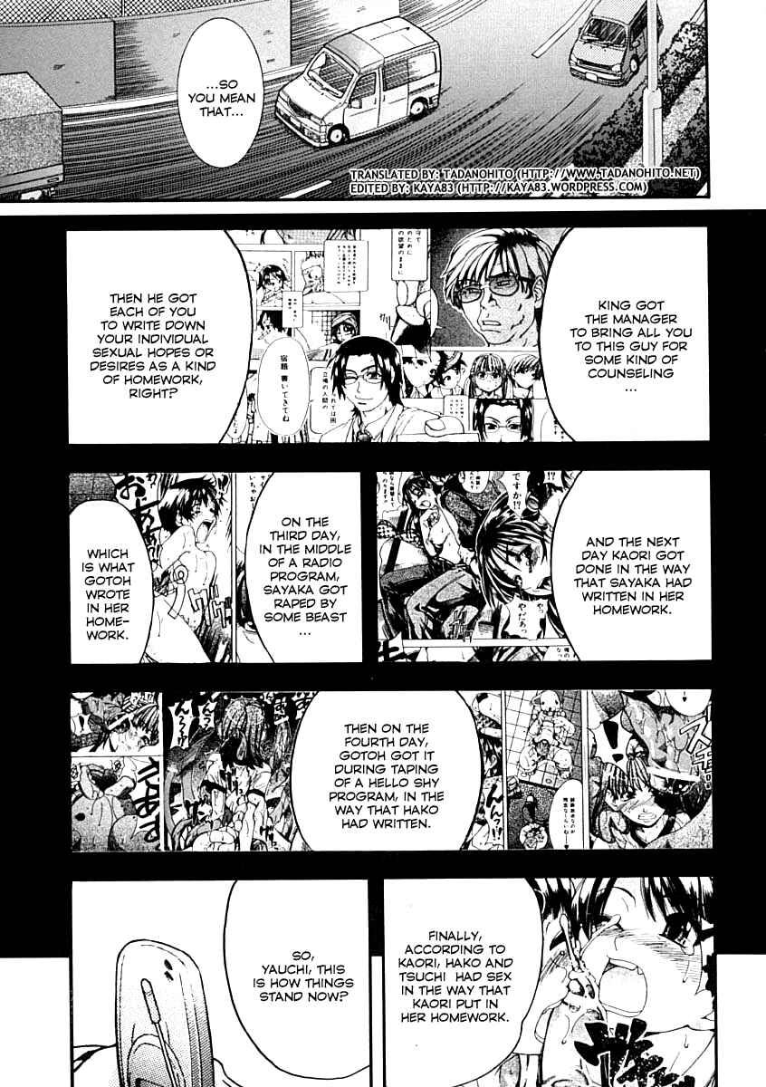 Page 1 Chapter 8 Shining Musume.