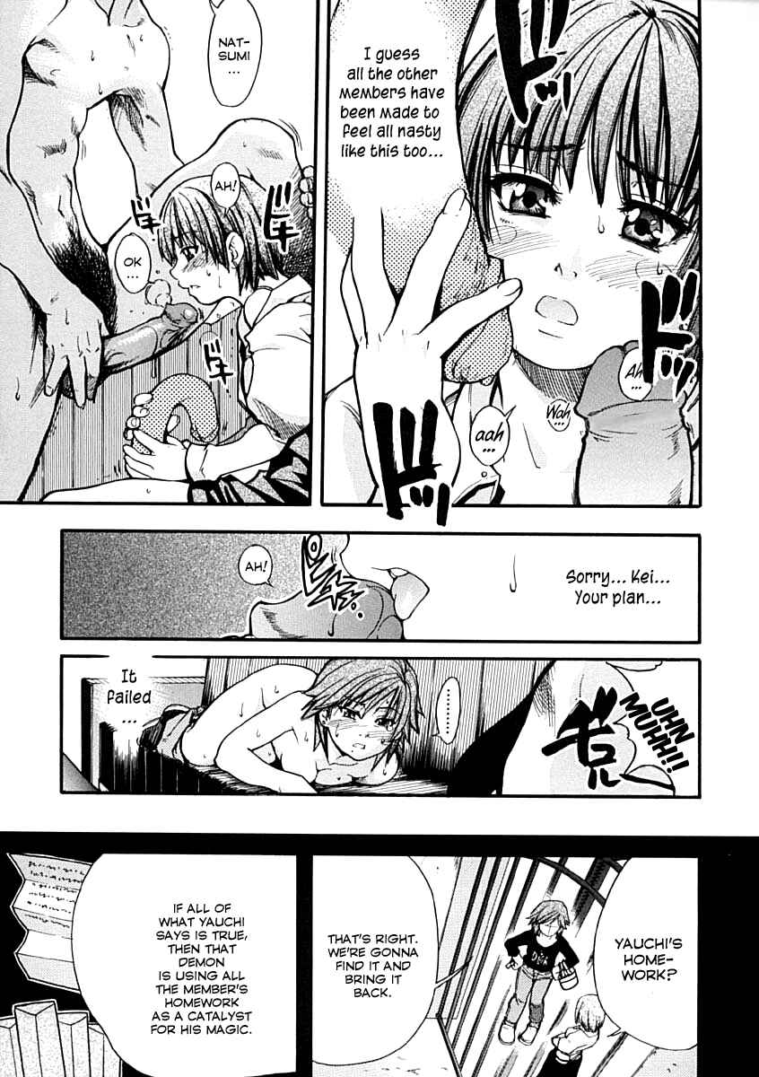 Page 15 Chapter 8 Shining Musume.