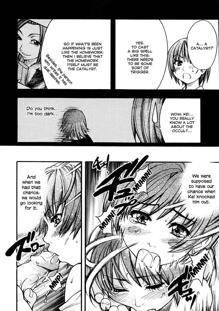 Page 16 Chapter 8 Shining Musume.