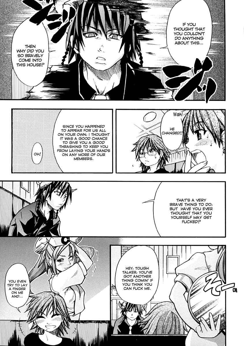 Page 5 Chapter 8 Shining Musume.