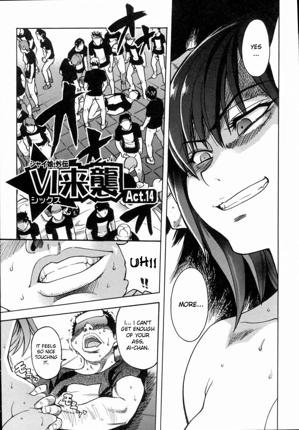 Page 1 Chapter 31 Shining Musume.