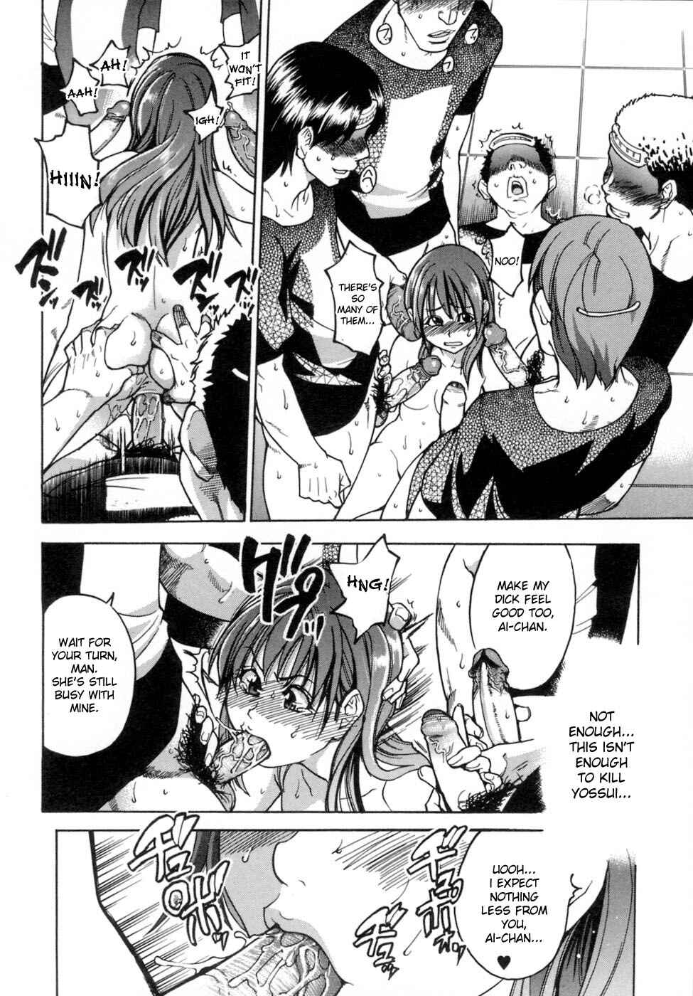 Page 2 Chapter 31 Shining Musume.