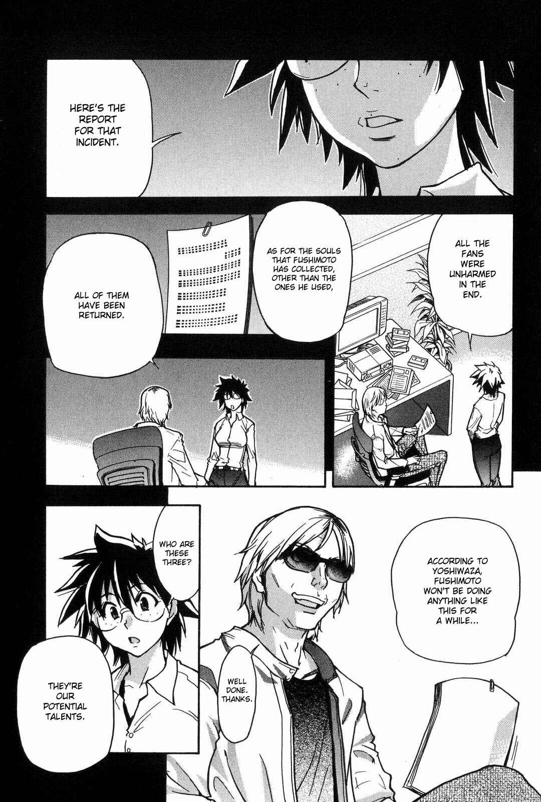 Page 2 Chapter 39.5 Shining Musume.