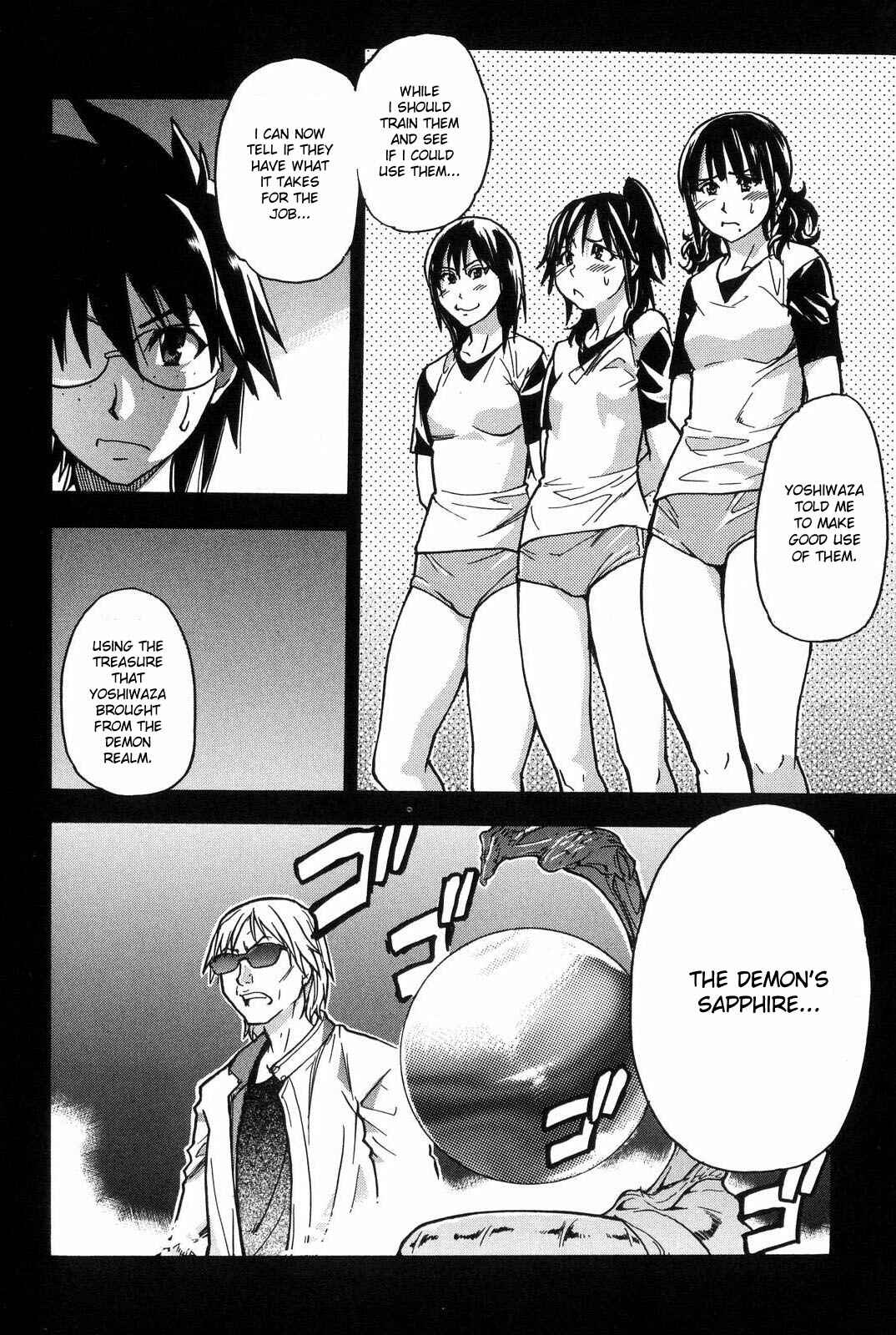 Page 3 Chapter 39.5 Shining Musume.